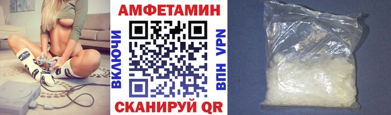 АМФЕТАМИН 97%  МЕГА   Курган 