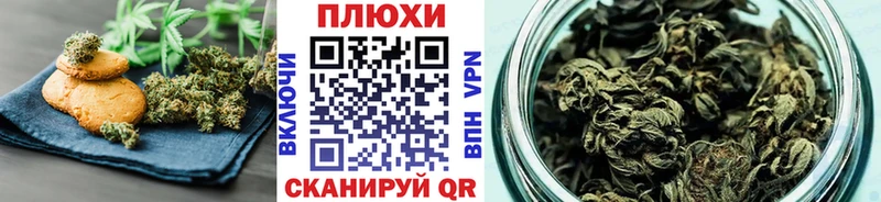 Печенье с ТГК марихуана  где найти наркотики  Курган 