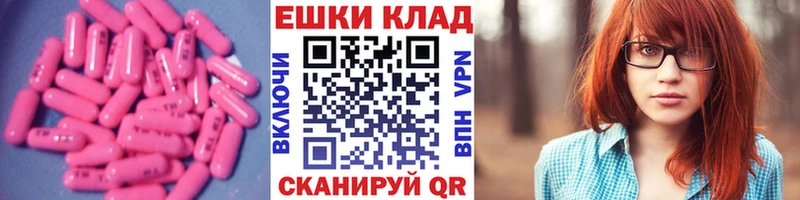Ecstasy диски  shop Telegram  Курган  KRAKEN онион 