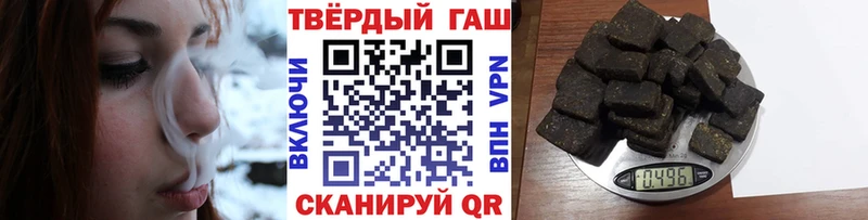 блэк спрут   Курган  ГАШИШ убойный 