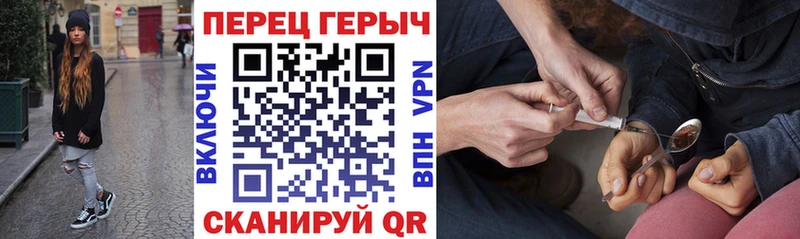 купить   Курган  Героин Heroin 