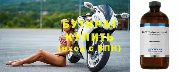 винт Армянск