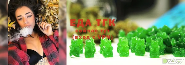 MDMA Арсеньев