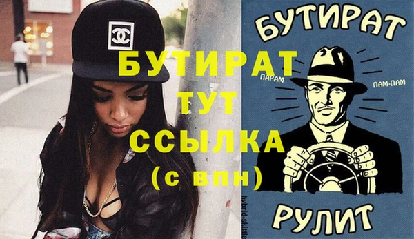 jwh Аркадак