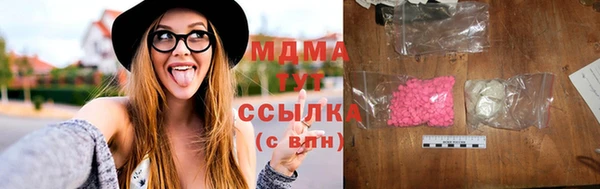 винт Армянск