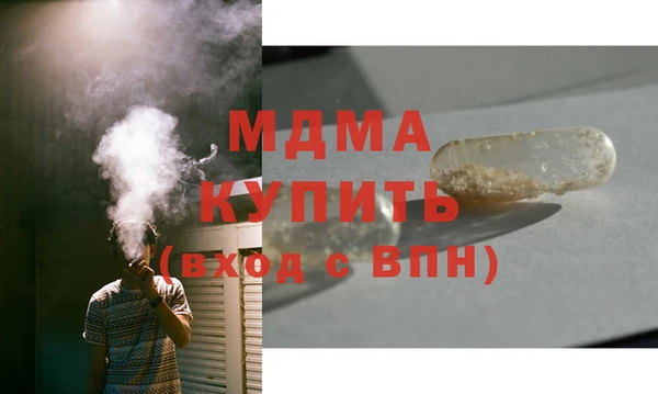 винт Армянск