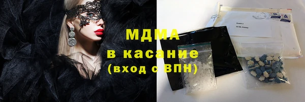 винт Армянск