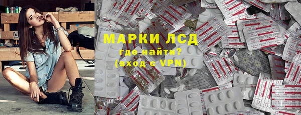 винт Армянск