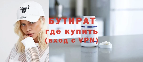 MDMA Арсеньев