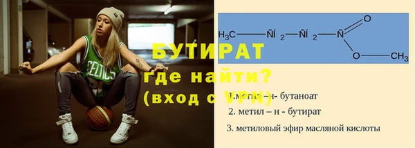 MDMA Арсеньев