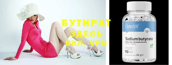винт Армянск
