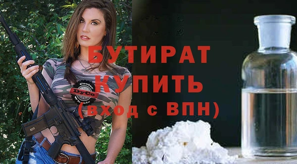 MDMA Арсеньев