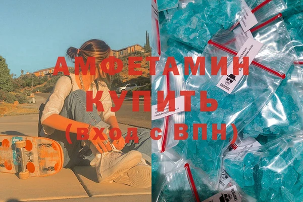 MDMA Арсеньев