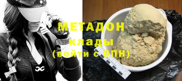 MDMA Арсеньев