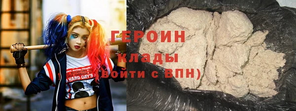 винт Армянск