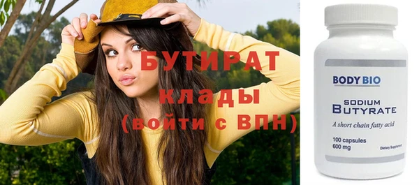 MDMA Арсеньев