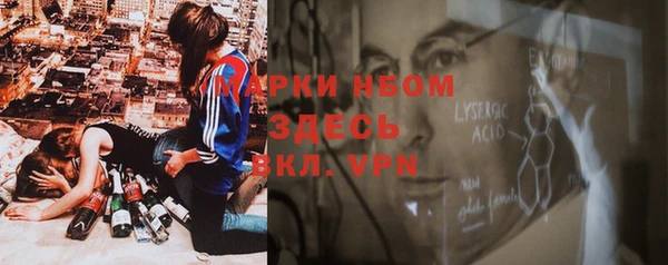 винт Армянск