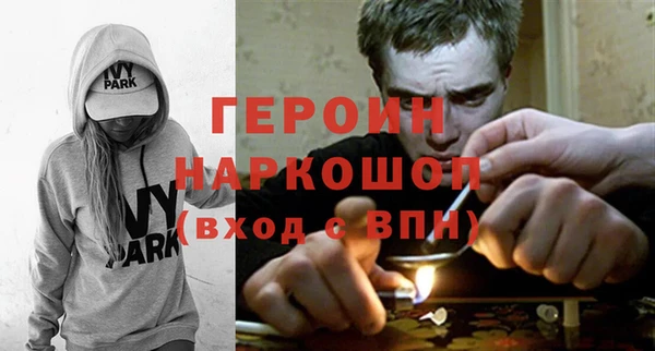 винт Армянск