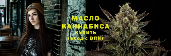 MDMA Арсеньев