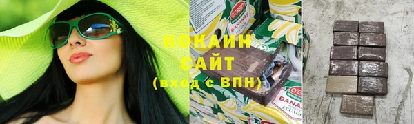 jwh Аркадак