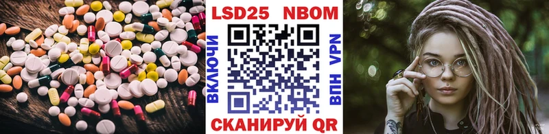 ЛСД экстази кислота  Курган 
