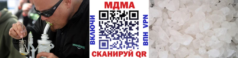 МДМА VHQ  Курган 