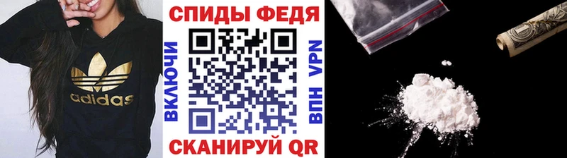 Метамфетамин Methamphetamine  где найти наркотики  Курган 