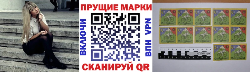 Марки NBOMe 1,8мг  Курган 