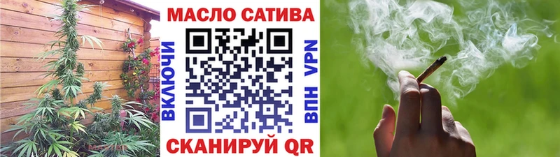 где купить наркоту  Курган  Дистиллят ТГК гашишное масло 