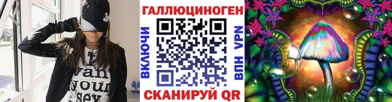 Галлюциногенные грибы прущие грибы  ОМГ ОМГ вход  Курган  где продают наркотики 