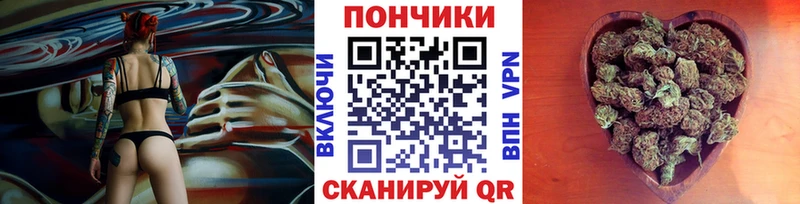 Марихуана семена  Курган 